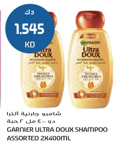 available at Grand Hyper in Kuwait - Ahmadi Governorate