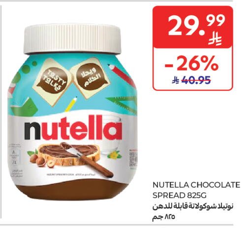 available at Carrefour Market in KSA, Saudi Arabia, Saudi - Riyadh