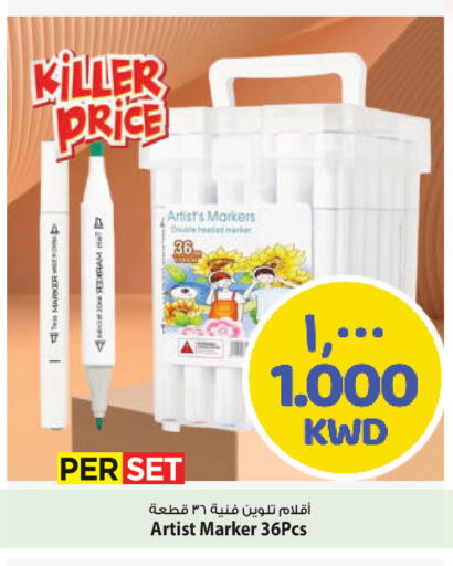 available at Mark & Save in Kuwait - Ahmadi Governorate