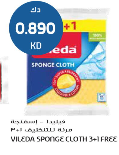 available at Grand Hyper in Kuwait - Kuwait City