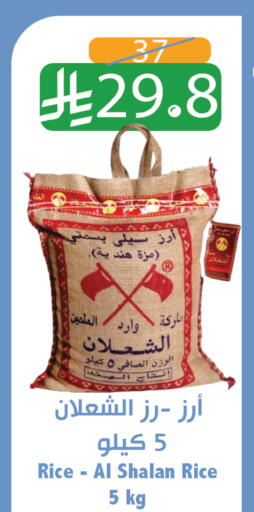 available at متاجر أبياتي in مملكة العربية السعودية, السعودية, سعودية - المدينة المنورة