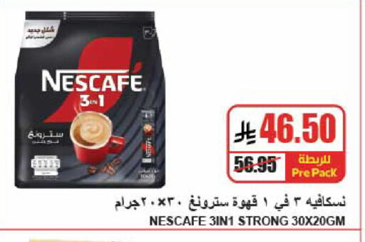 available at A Market in KSA, Saudi Arabia, Saudi - Riyadh