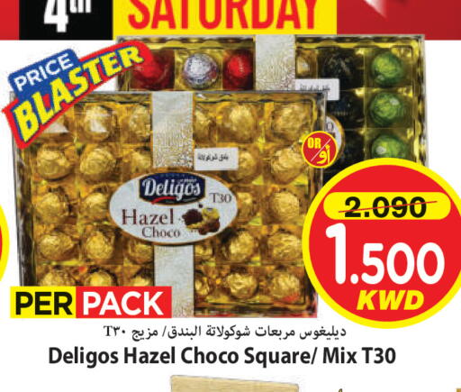 available at مارك & سايف in الكويت - محافظة الأحمدي