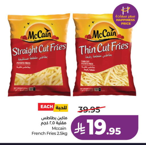 Potato available at لولو هايبرماركت in مملكة العربية السعودية, السعودية, سعودية - الأحساء‎