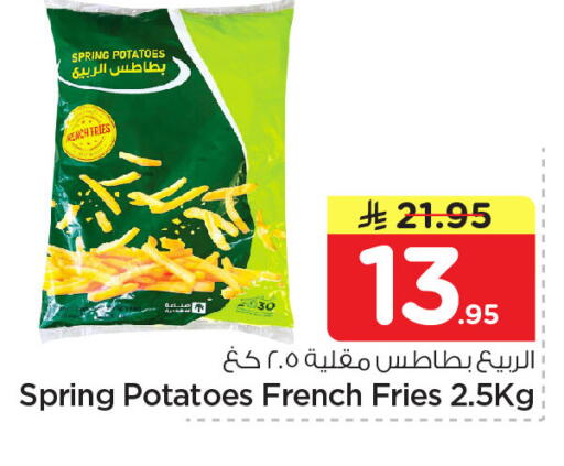 available at نستو in مملكة العربية السعودية, السعودية, سعودية - الخبر‎