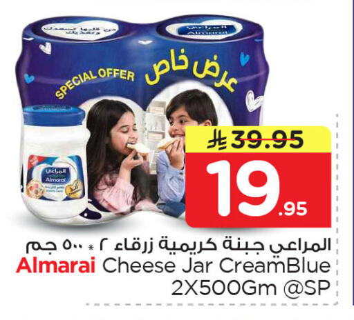 available at Nesto in KSA, Saudi Arabia, Saudi - Jubail