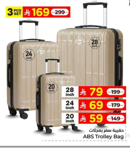 available at Hyper Al Wafa in KSA, Saudi Arabia, Saudi - Mecca