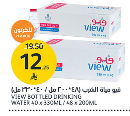 available at مركز الجزيرة للتسوق in مملكة العربية السعودية, السعودية, سعودية - الرياض