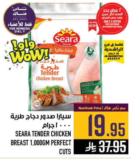 available at أبراج هايبر ماركت in مملكة العربية السعودية, السعودية, سعودية - مكة المكرمة