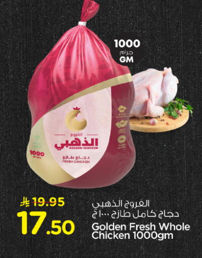 available at Hyper Al Wafa in KSA, Saudi Arabia, Saudi - Dammam