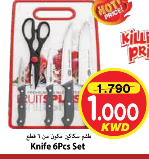 available at Mark & Save in Kuwait - Ahmadi Governorate
