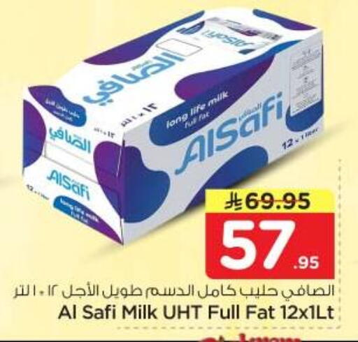 available at نستو in مملكة العربية السعودية, السعودية, سعودية - الرياض