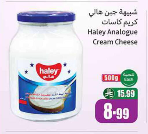 available at Othaim Markets in KSA, Saudi Arabia, Saudi - Arar