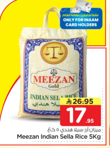 available at Nesto in KSA, Saudi Arabia, Saudi - Riyadh