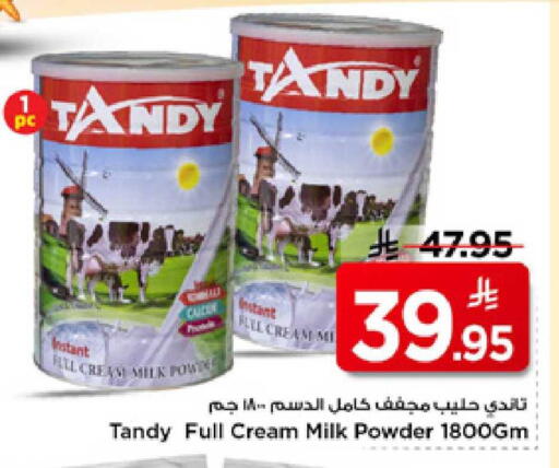 available at Mark & Save in KSA, Saudi Arabia, Saudi - Riyadh