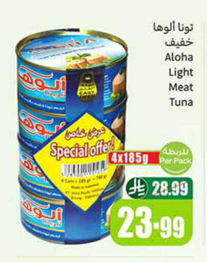 available at Othaim Markets in KSA, Saudi Arabia, Saudi - Dammam