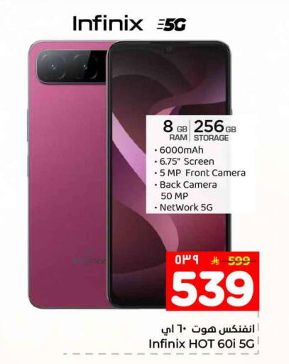 available at Hyper Al Wafa in KSA, Saudi Arabia, Saudi - Al-Kharj