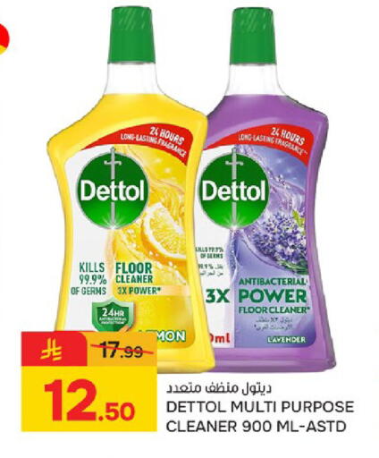 available at  باريس هايبرماركت in مملكة العربية السعودية, السعودية, سعودية - سيهات