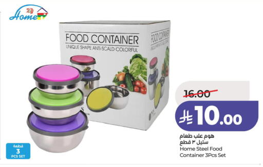 available at لولو هايبرماركت in مملكة العربية السعودية, السعودية, سعودية - الخبر‎