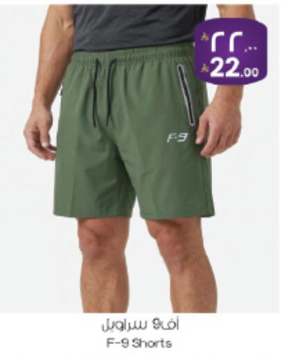 available at ستي فلاور in مملكة العربية السعودية, السعودية, سعودية - حائل‎