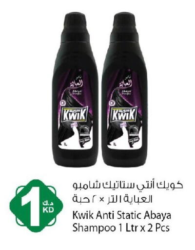 available at شركة المنتجات الزراعية الغذائية in الكويت - محافظة الجهراء