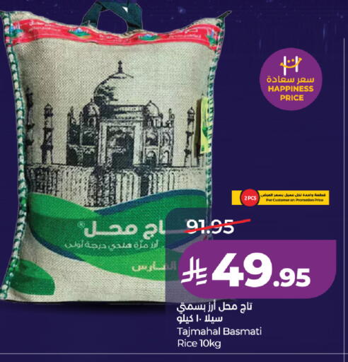 available at لولو هايبرماركت in مملكة العربية السعودية, السعودية, سعودية - تبوك