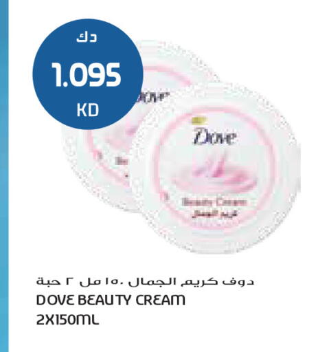 available at Grand Costo in Kuwait - Ahmadi Governorate