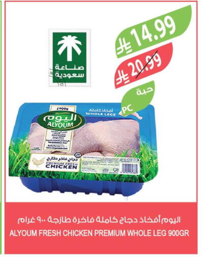 available at المزرعة in مملكة العربية السعودية, السعودية, سعودية - جدة