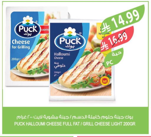 available at المزرعة in مملكة العربية السعودية, السعودية, سعودية - عرعر