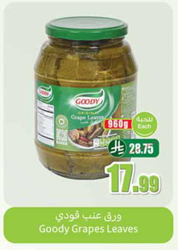 Grapes available at Othaim Markets in KSA, Saudi Arabia, Saudi - Dammam