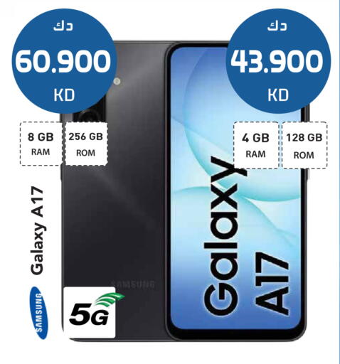 available at Grand Hyper in Kuwait - Jahra Governorate