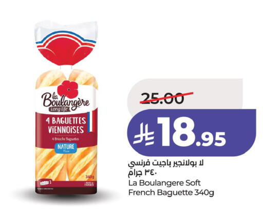 available at لولو هايبرماركت in مملكة العربية السعودية, السعودية, سعودية - المنطقة الشرقية