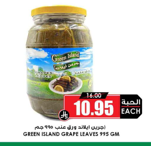 Grapes available at Prime Supermarket in KSA, Saudi Arabia, Saudi - Yanbu