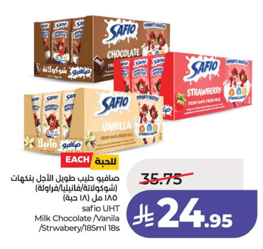 Strawberry Vanilla available at لولو هايبرماركت in مملكة العربية السعودية, السعودية, سعودية - الجبيل‎