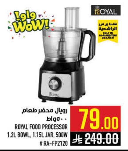 available at أبراج هايبر ماركت in مملكة العربية السعودية, السعودية, سعودية - مكة المكرمة