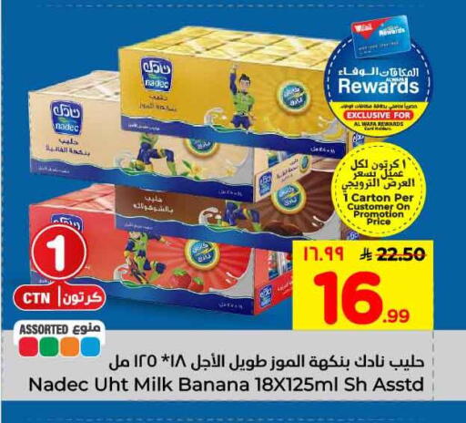 Banana available at Hyper Al Wafa in KSA, Saudi Arabia, Saudi - Mecca