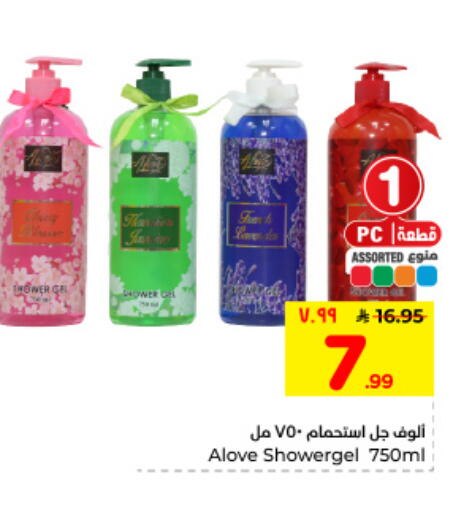 available at هايبر الوفاء in مملكة العربية السعودية, السعودية, سعودية - المنطقة الشرقية