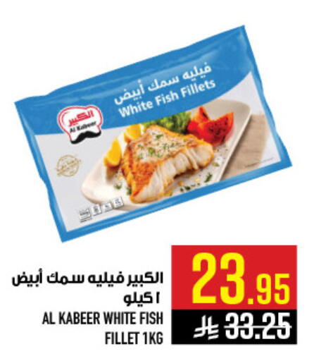 available at Abraj Hypermarket in KSA, Saudi Arabia, Saudi - Mecca