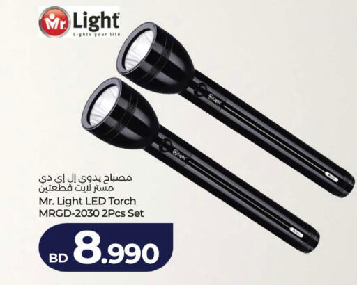 available at LuLu Hypermarket in Bahrain