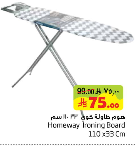 available at Layan Hyper in KSA, Saudi Arabia, Saudi - Al Khobar
