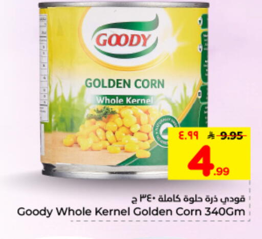 available at Hyper Al Wafa in KSA, Saudi Arabia, Saudi - Dammam