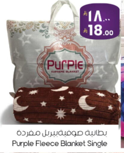available at ستي فلاور in مملكة العربية السعودية, السعودية, سعودية - نجران