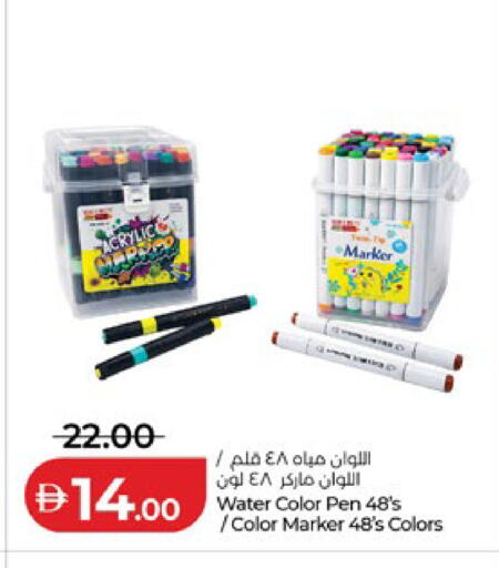 available at لولو هايبرماركت in الإمارات العربية المتحدة , الامارات - أبو ظبي