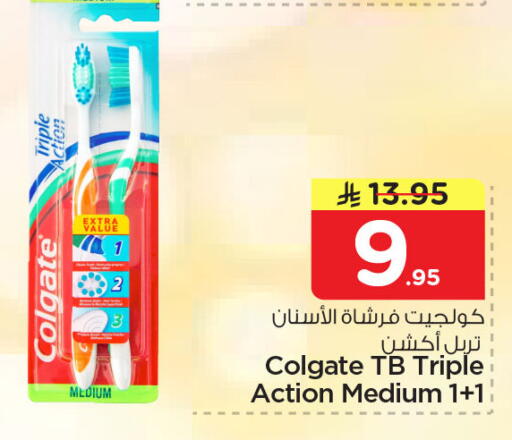 available at نستو in مملكة العربية السعودية, السعودية, سعودية - المنطقة الشرقية