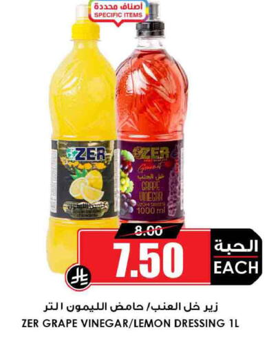 Lemon available at أسواق النخبة in مملكة العربية السعودية, السعودية, سعودية - عرعر