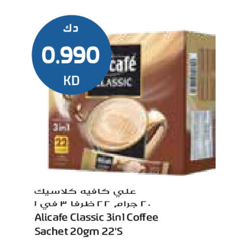 available at Grand Costo in Kuwait - Ahmadi Governorate