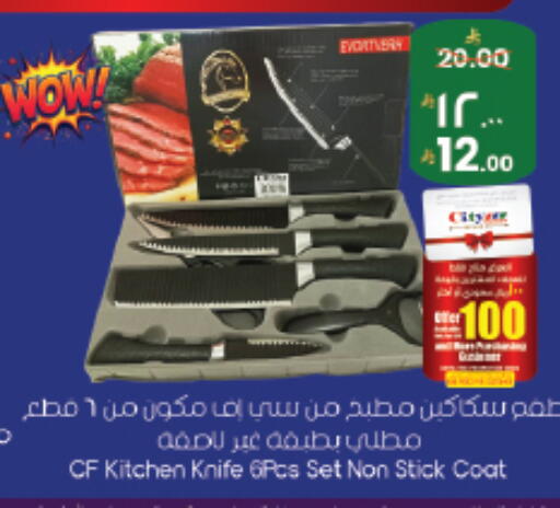 available at City Flower in KSA, Saudi Arabia, Saudi - Jubail