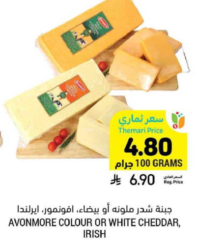 available at Tamimi Market in KSA, Saudi Arabia, Saudi - Khafji