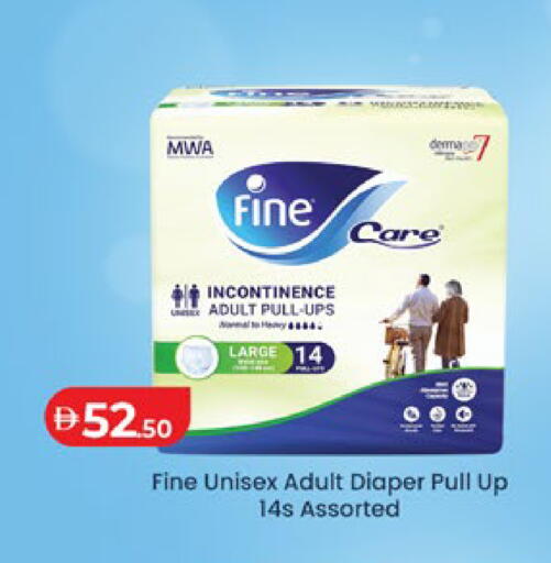 available at لولو هايبرماركت in الإمارات العربية المتحدة , الامارات - ٱلْعَيْن‎