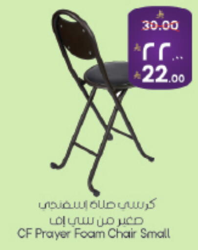 available at ستي فلاور in مملكة العربية السعودية, السعودية, سعودية - حائل‎